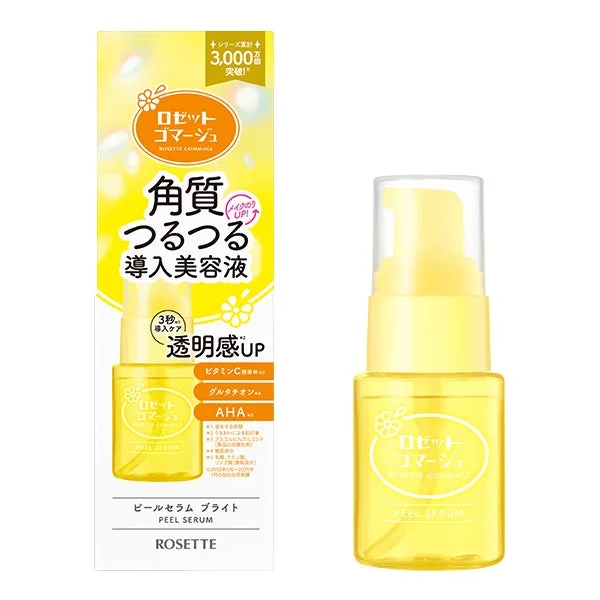 ピールセラムブライトのボトル