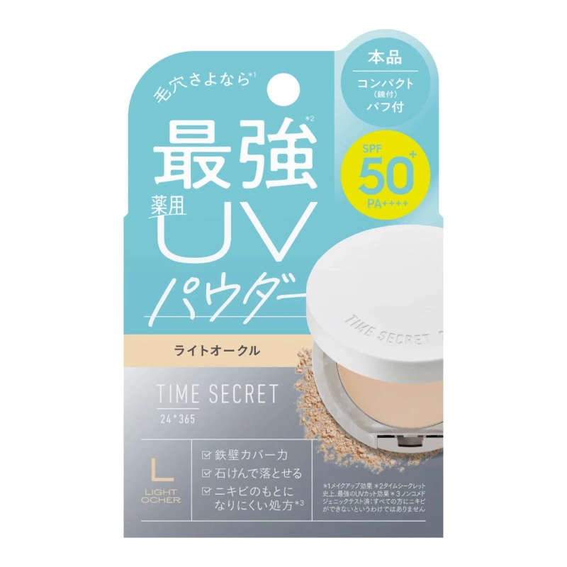 タイムシークレット 薬用プレストパウダー ライトオークルパッケージ
