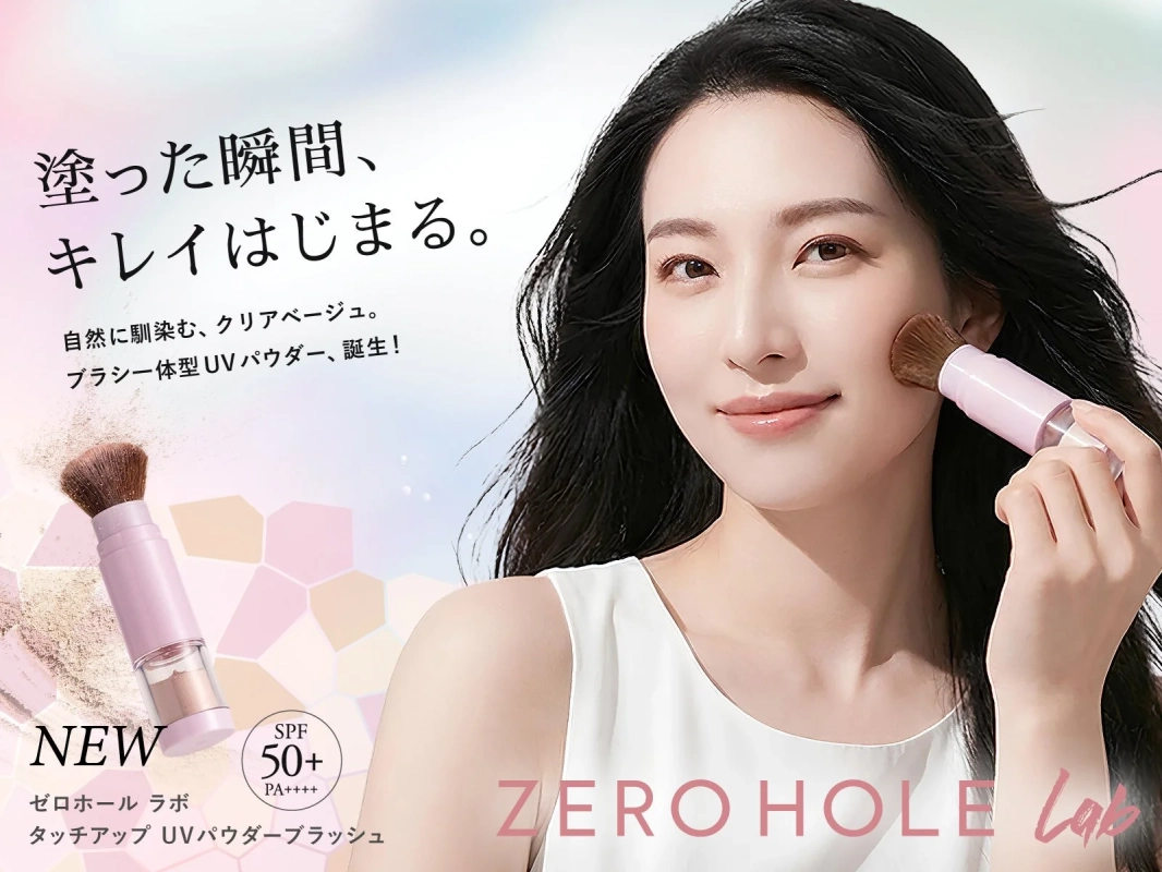 メイクの上から瞬時に“キレイ”をON。ブラシ一体型で叶える、大人のためのUVリタッチ。「タッチアップ UVパウダーブラッシュ」