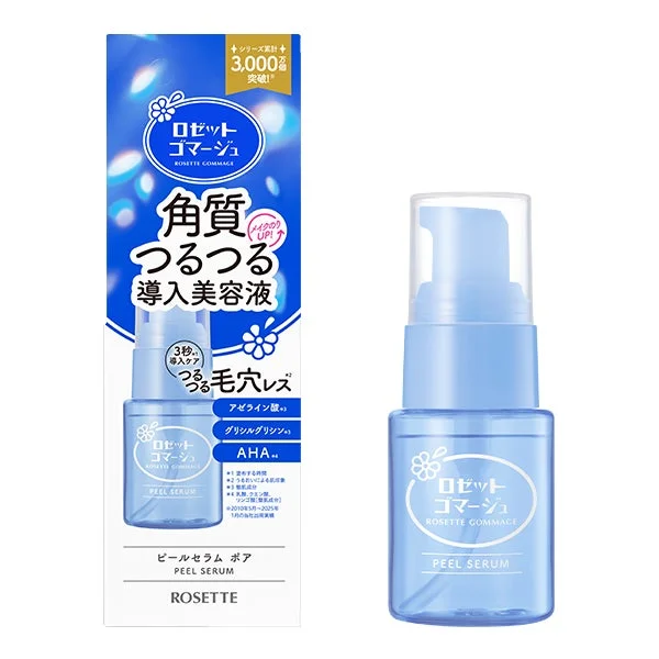 ピールセラムポアのボトル