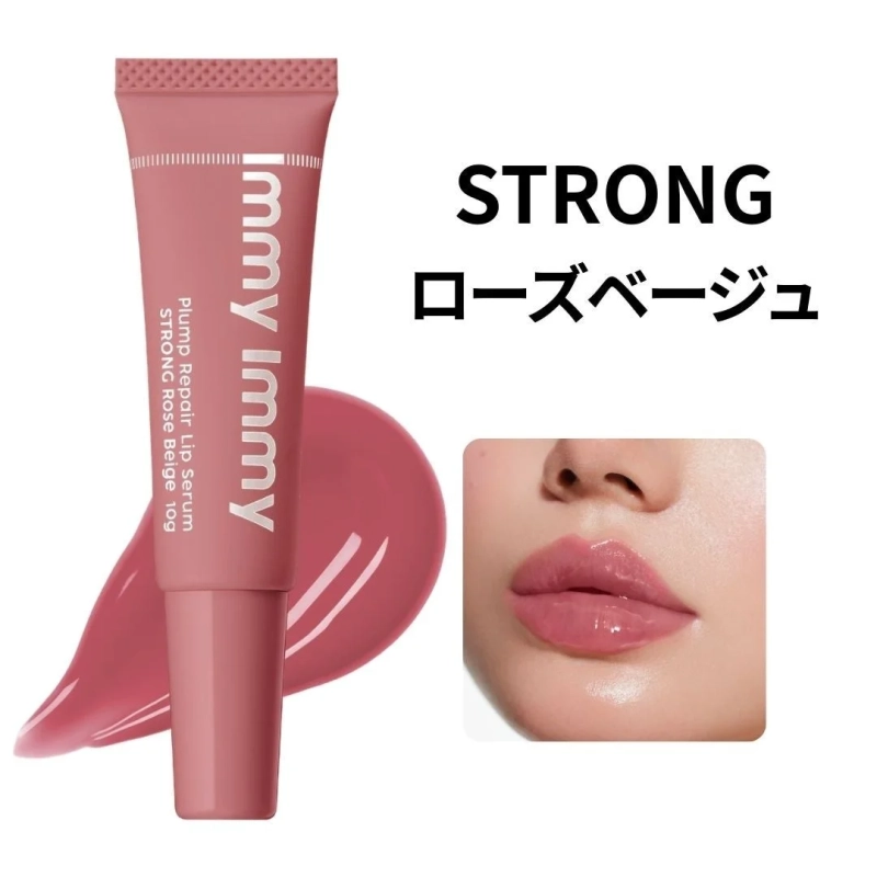 ピンク色のリップセラム「Immy Immy」の製品画像