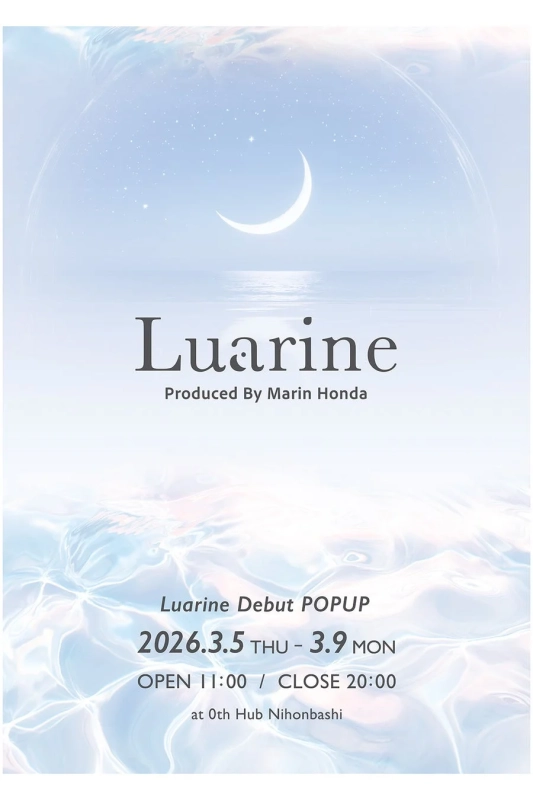 Luarine Debut POPUP告知