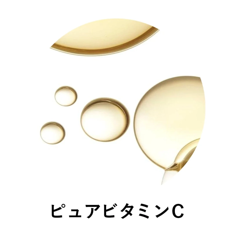 ピュアビタミンC