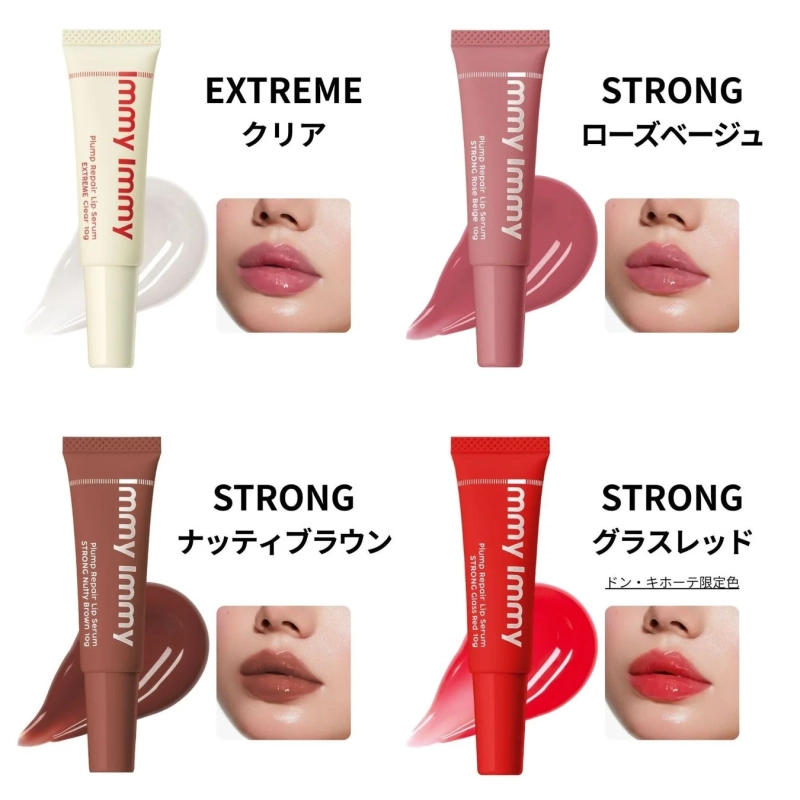 Immy Immyのプランプリペアリップセラム4色の商品紹介