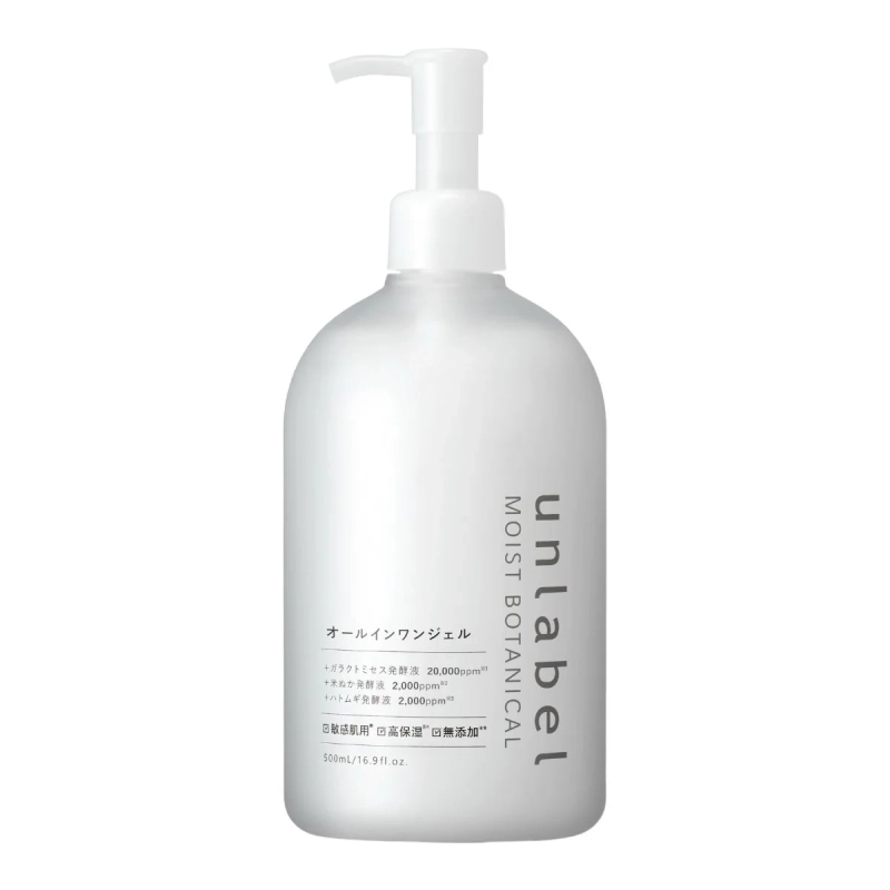 アンレーベル モイストボタニカル オールインワンジェルN