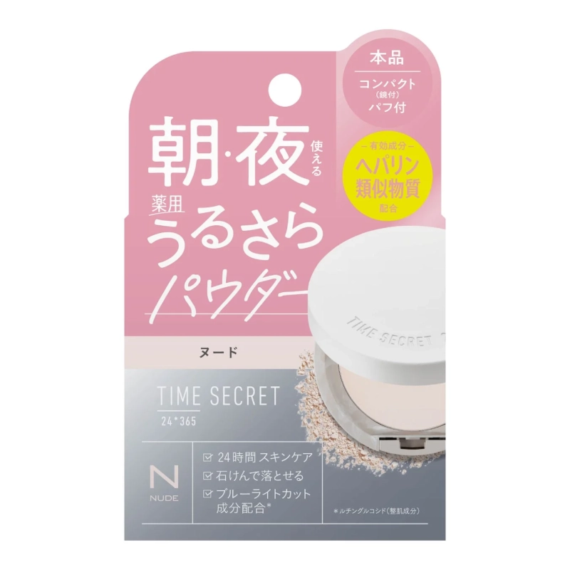 タイムシークレット 薬用うるさらパウダー