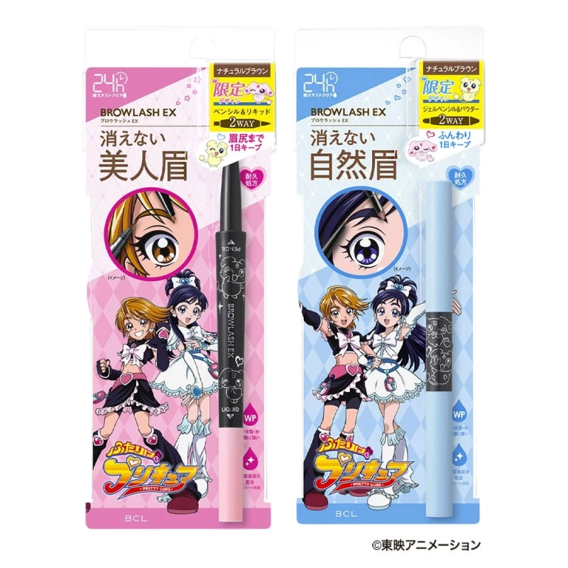 プリキュアコラボアイブロウ