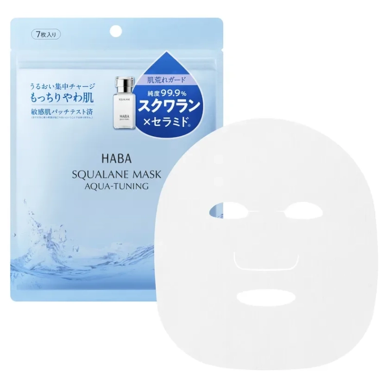 HABA SQUALANE MASK AQUA-TUNING