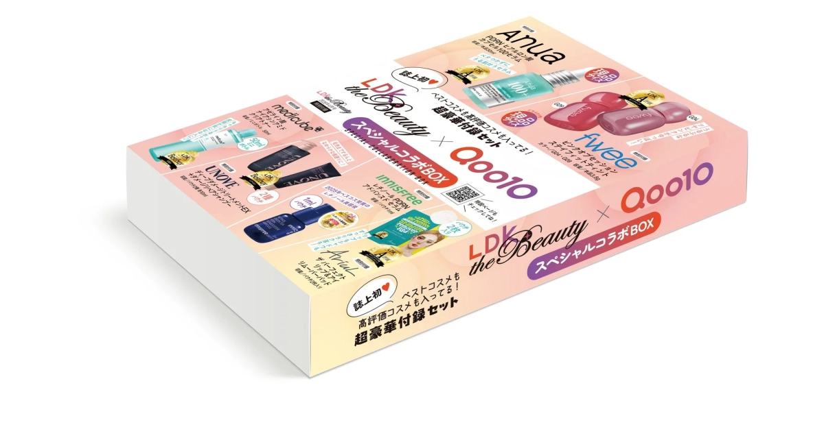 Qoo10コラボ付録BOX全体