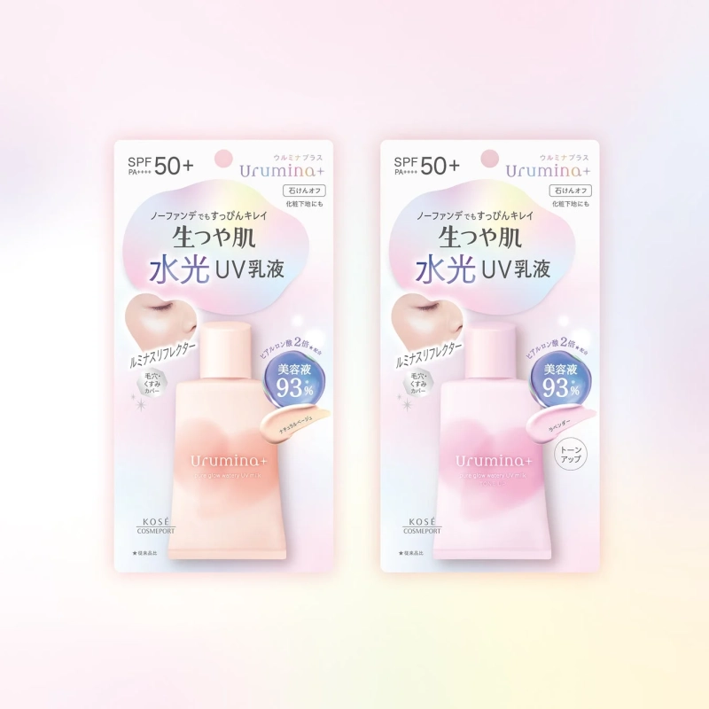 ウルミナプラス 生つや肌 水光UV乳液