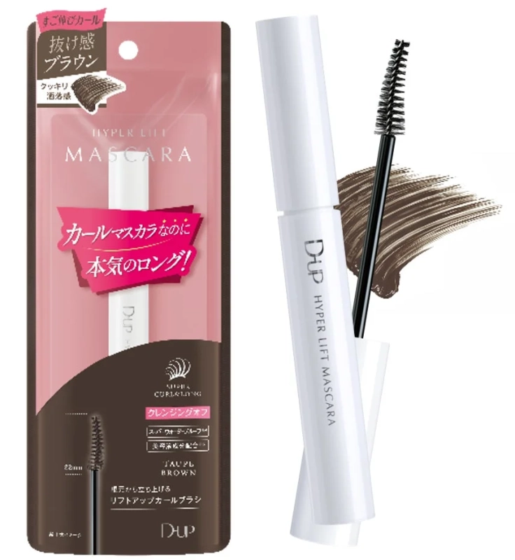 すこ伸びカール 抜け感 ブラウン クッキリ 洒落感