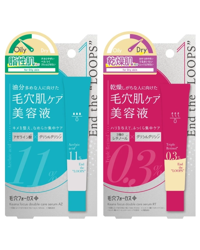 Oily Dry 脂性肌 テカリやすい ベタつく 向け さらっとさせたい for Oily skin End the 