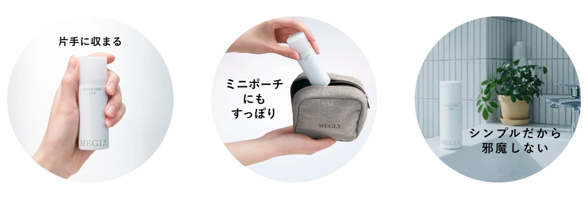 片手に収まるミニサイズ