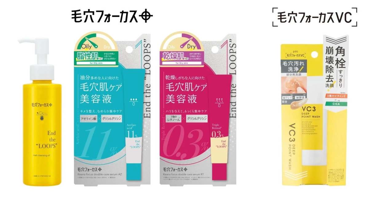 毛穴フォーカス, End the 