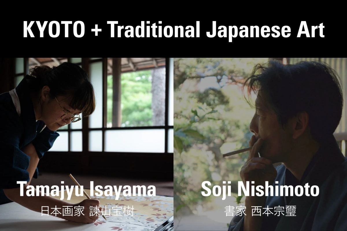 KYOTO + Traditional Japanese Art Tamajyu Isayama 日本画家 諫山宝樹 Soji Nishimoto 書家 西本宗璽