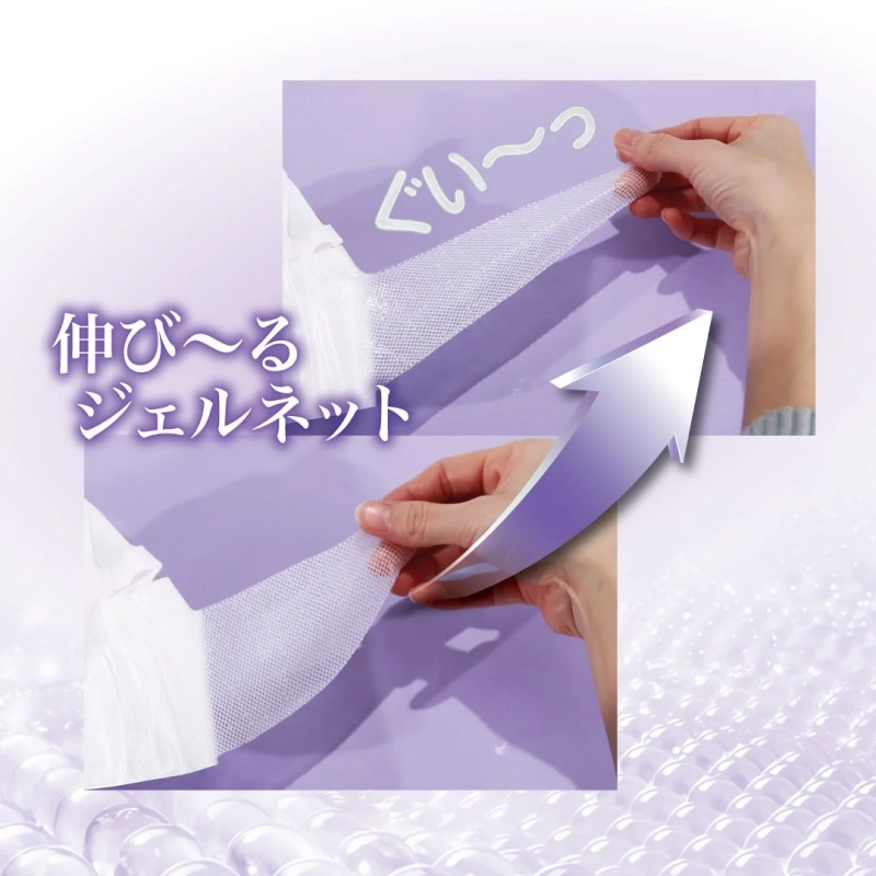 伸びるジェルネット