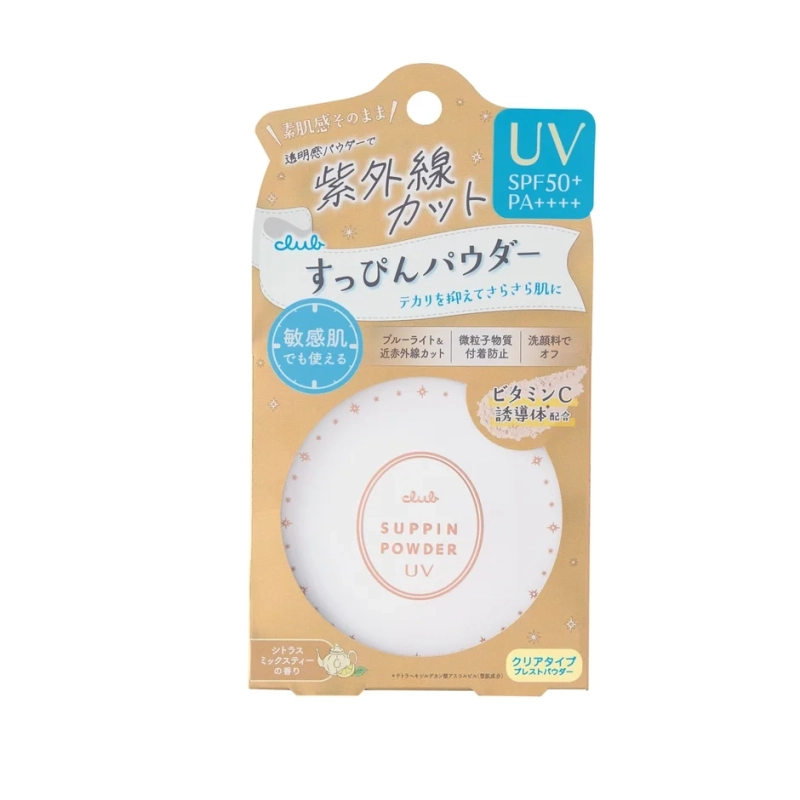 クラブすっぴんパウダーUV シトラスミックスティーの香り