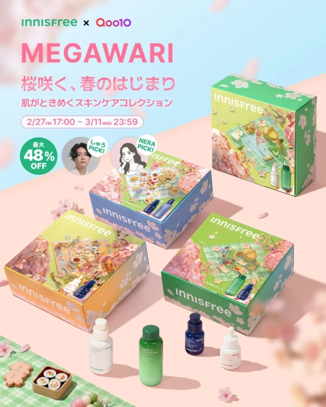 イニスフリー Qoo10メガ割