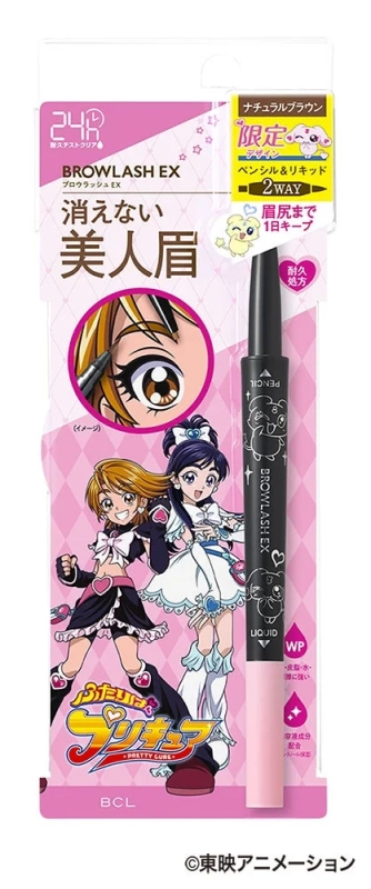 ペンシル&リキッドパッケージ