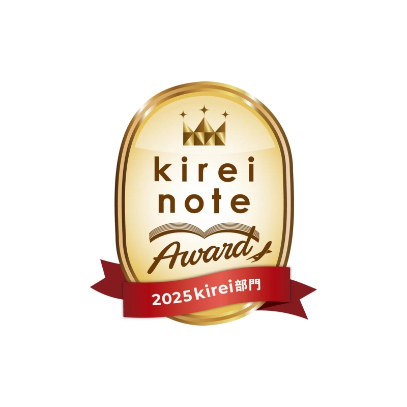 kirei note AWARD 2025