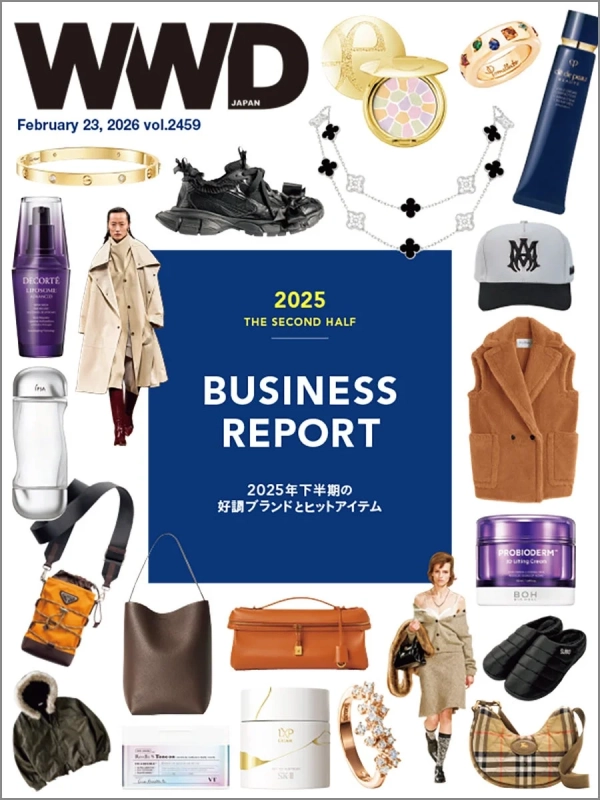 ビジネスリポート