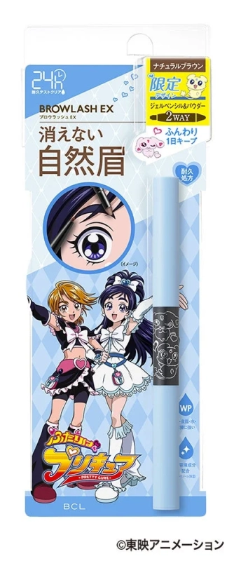 ジェルペンシル&パウダーパッケージ