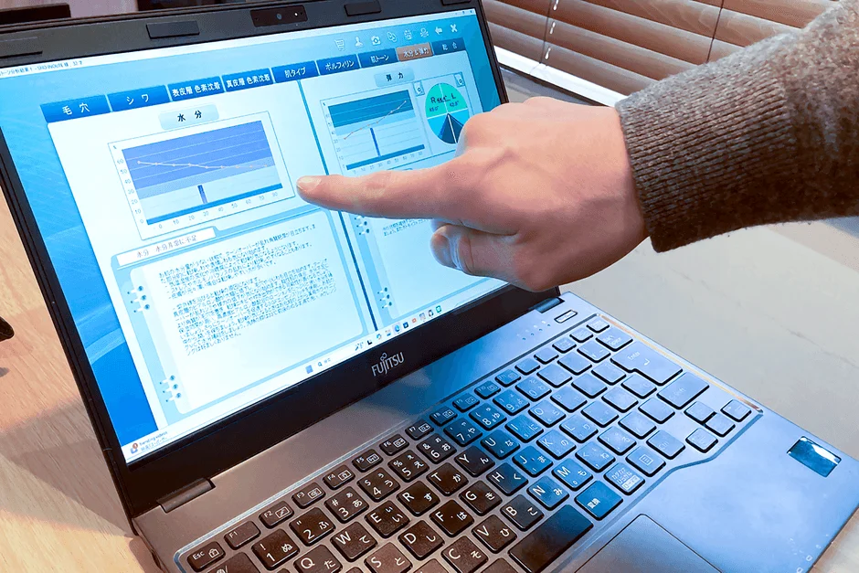 富士通のノートPC画面に肌分析データ