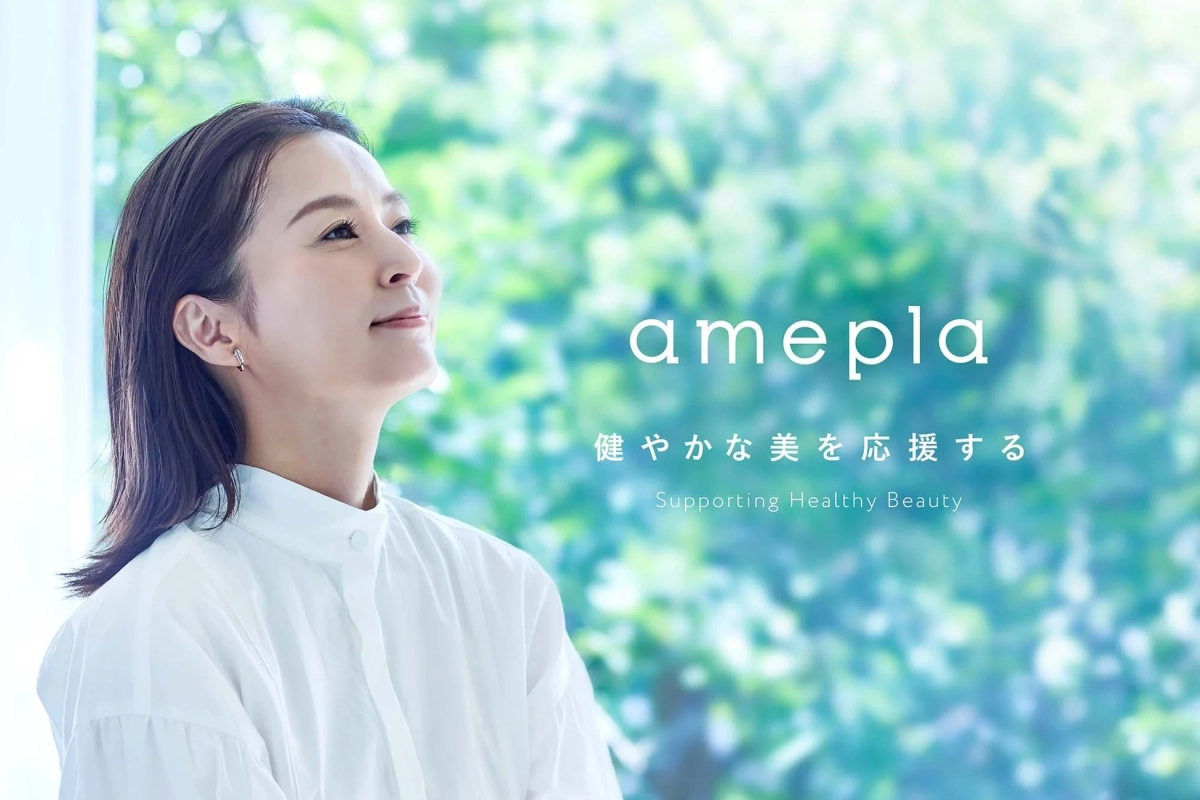 amepla コンセプト