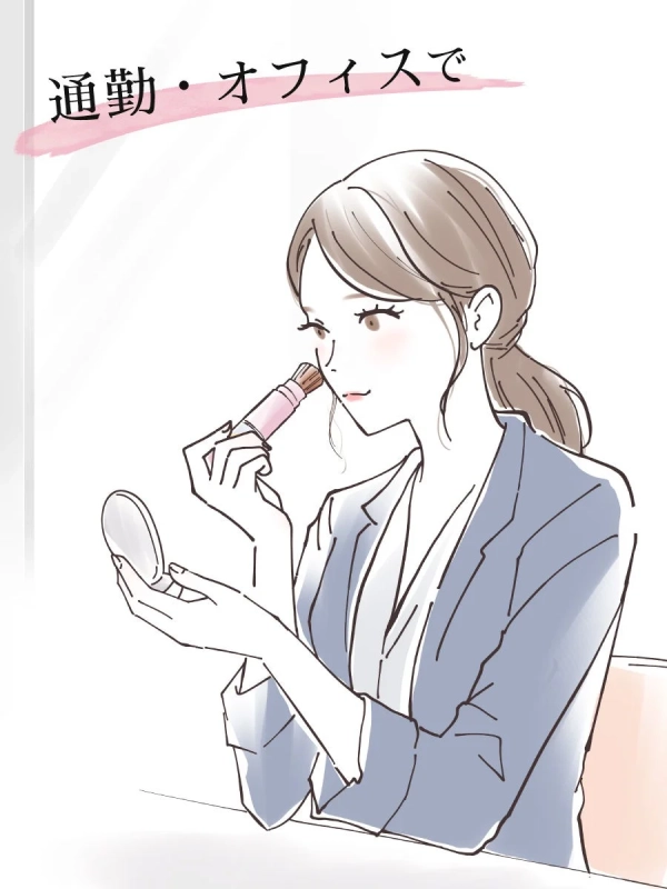 通勤・オフィスで化粧直しをする女性のイラスト
