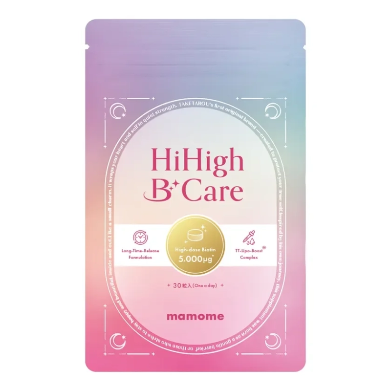 Hi High B Care(ハイハイビーケア)パッケージ