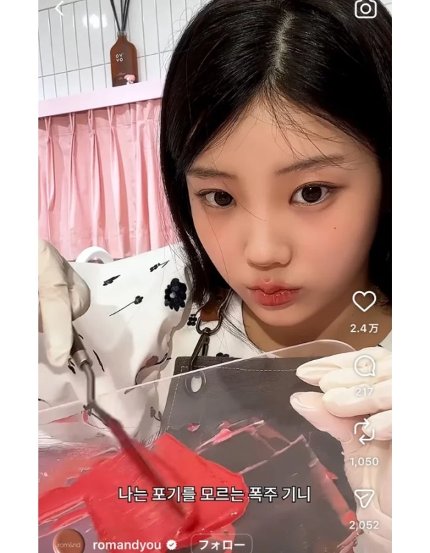 リップカラーを混ぜるILLIT WONHEE