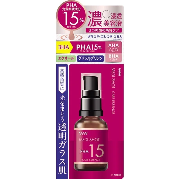 PHA 15%配合の角質ケア美容液。3種類の酸（PHA, AHA, BHA）で肌のざらつきやごわつきをケアし、光をまとうような透明感のある肌へと導きます。