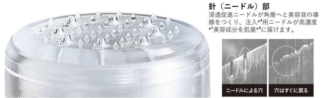 中空型マイクロニードル構造