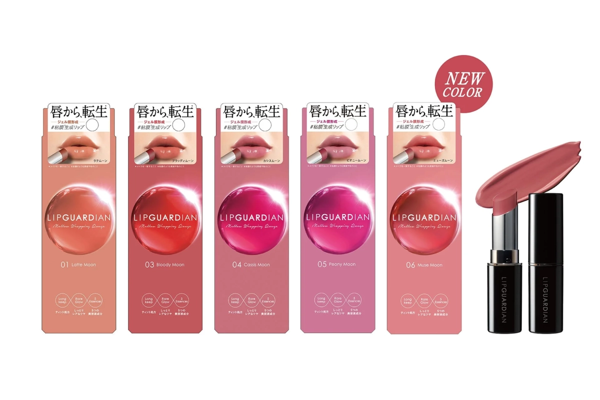 LIPGUARDIAN Mellow Wrapping Rougeの複数のカラーバリエーション
