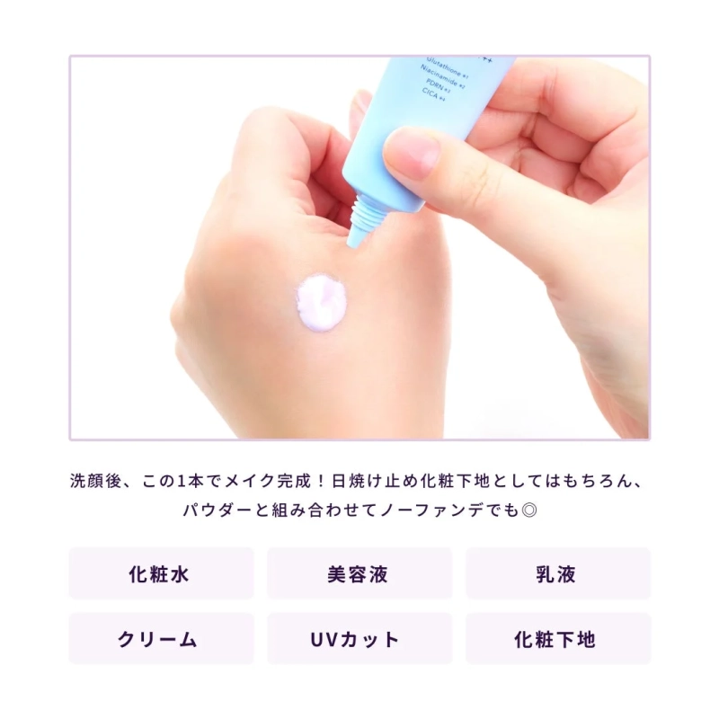 1本6役マルチ下地