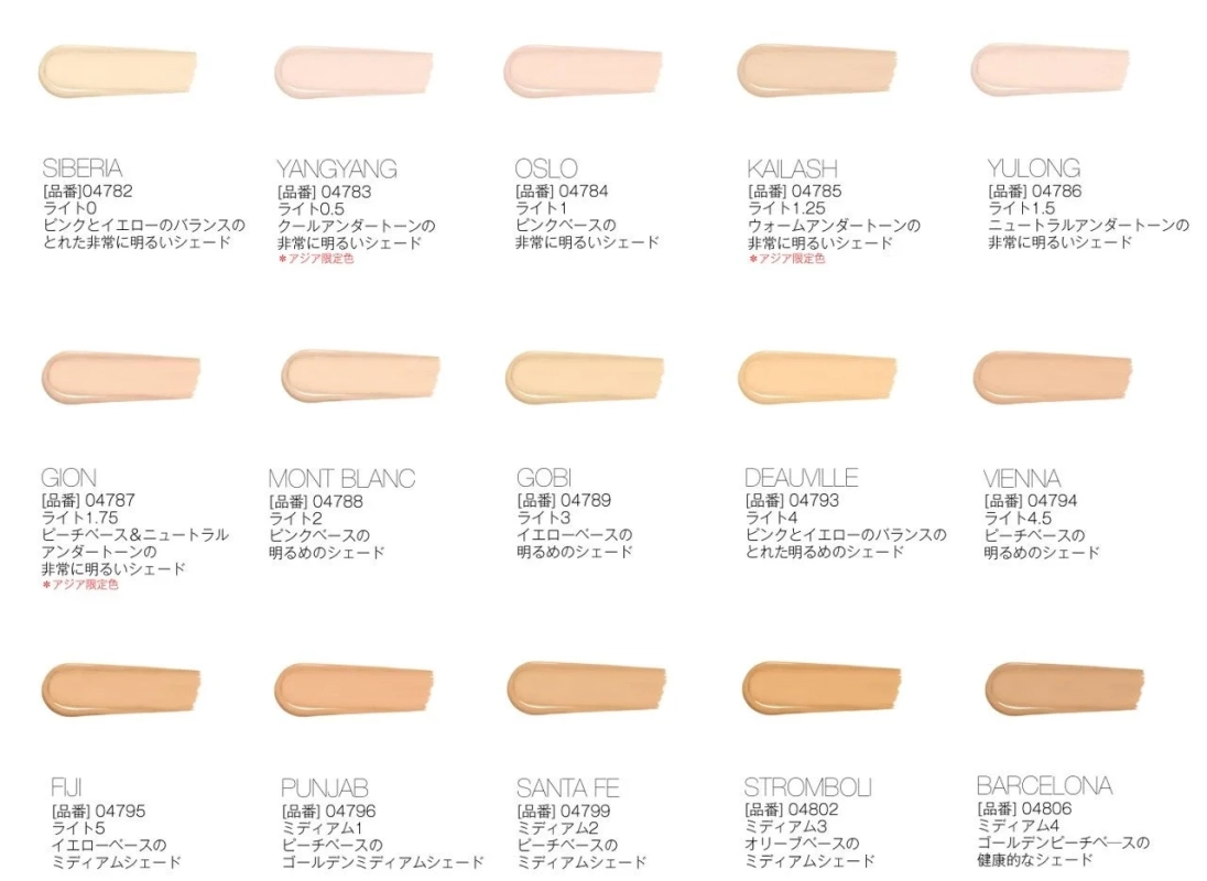 NARS ナチュラルロングウェア ファンデーション シェード一覧
