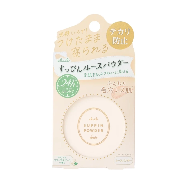 クラブすっぴんルースパウダーのパッケージ