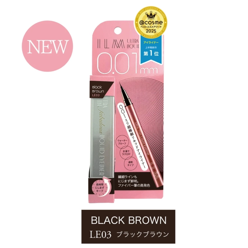 LE03ブラックブラウン