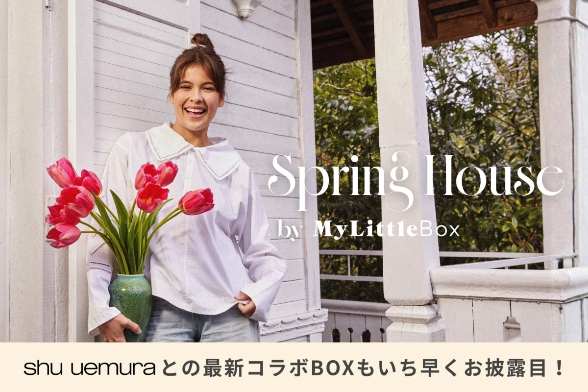 Spring House by MyLittleBoxイベント