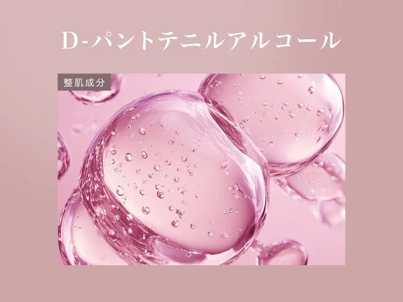 D-パントテニルアルコール