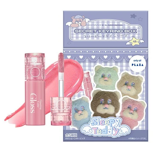 rom&nd × ネオンムーンシークレットキーリングボックス