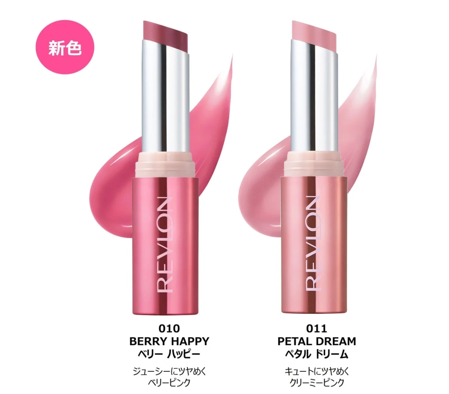 レブロン スーパー ラストラス デューイ シャイン リップスティック 新色2色