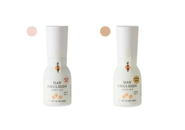 2種類の「DAY EMULSION」美容乳液が並べられた画像