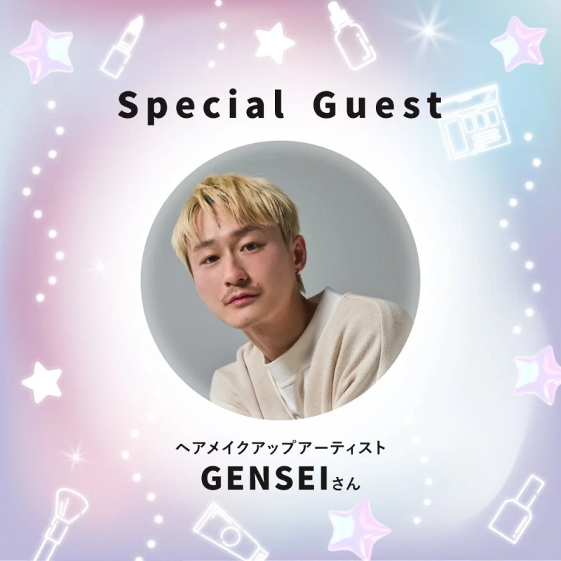 ヘアメイクアップアーティスト GENSEIさん