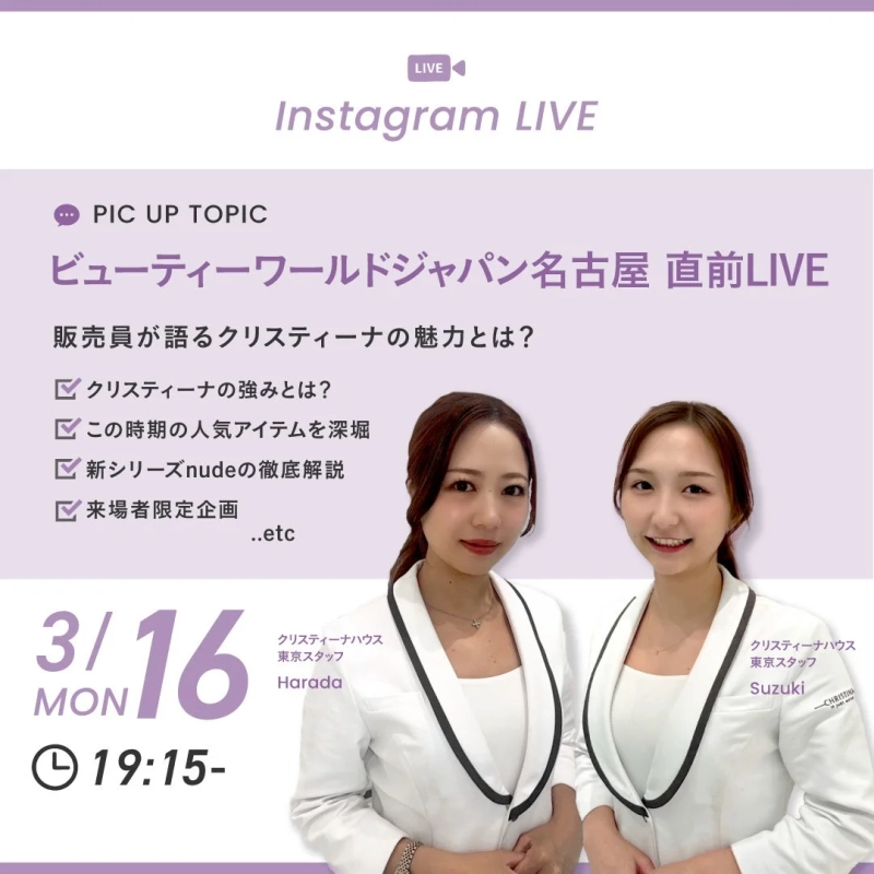 Instagram Live2