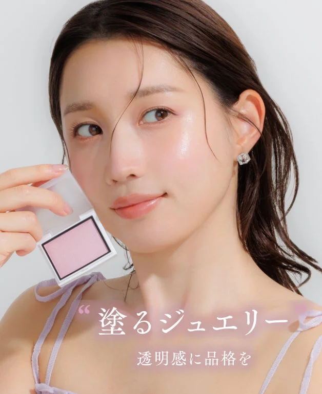 ハイライター使用イメージ