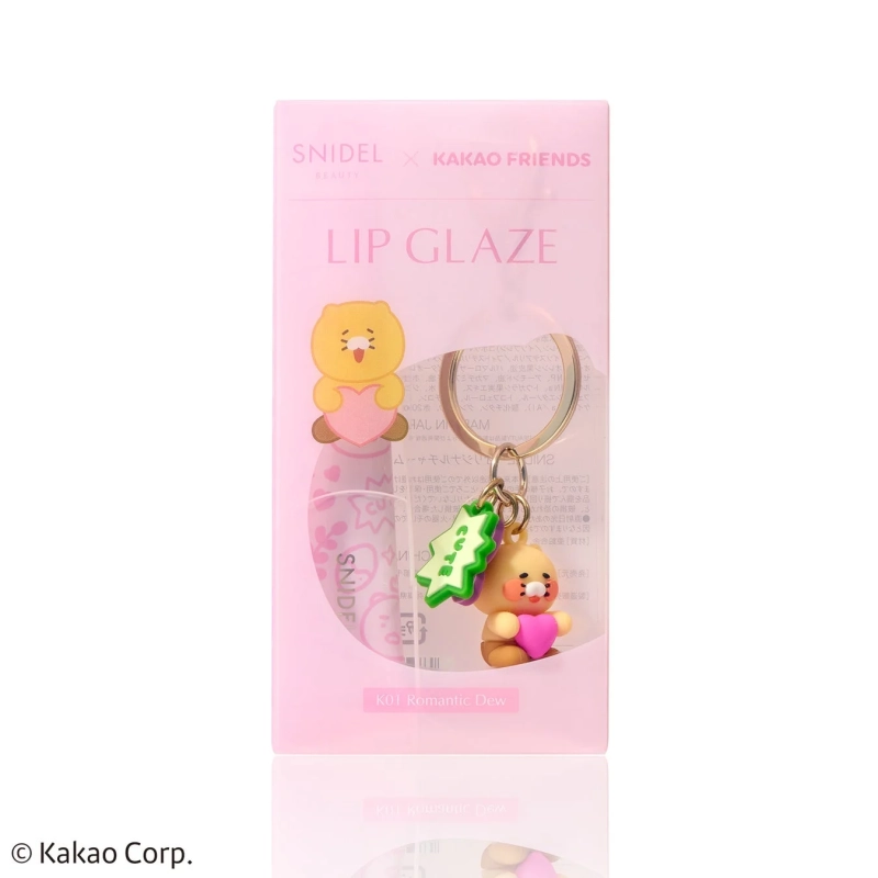 ピンク色のパッケージに入ったSNIDEL BEAUTYとKAKAO FRIENDSのコラボレーションリップグロスとキーホルダーのセット