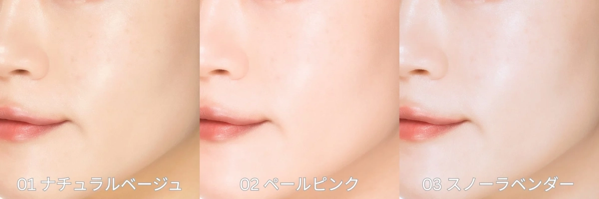 顔に3色のコスメが塗布された比較画像