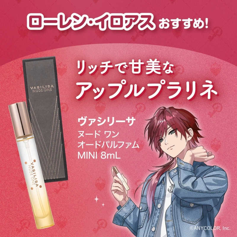 ローレン・イロアス おすすめヴァシリーサ ヌード ワン オードパルファム MINI