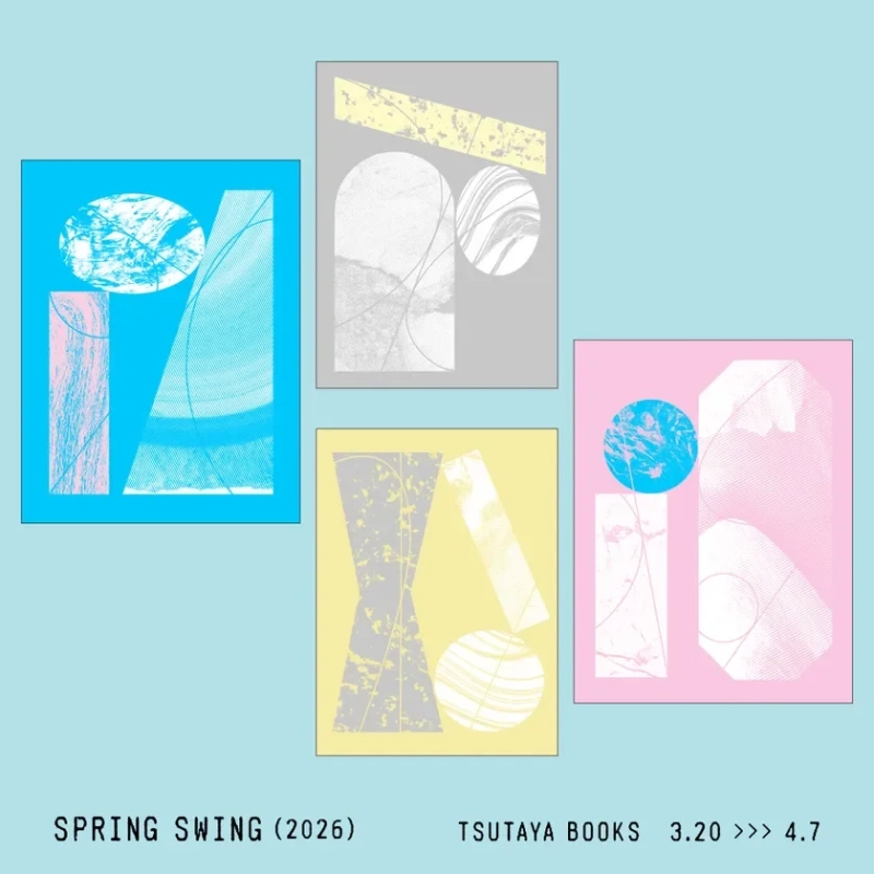 SPRING SWING 2026告知ポスター
